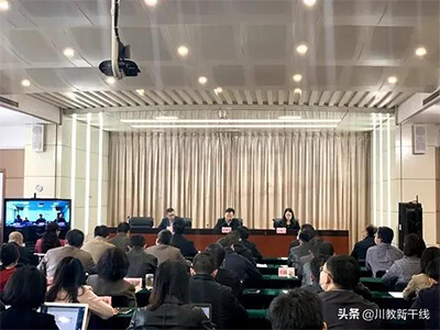 <strong>重磅！四川2020年扩大中等职业教育办学规模 适度调整普通高中规模</strong>