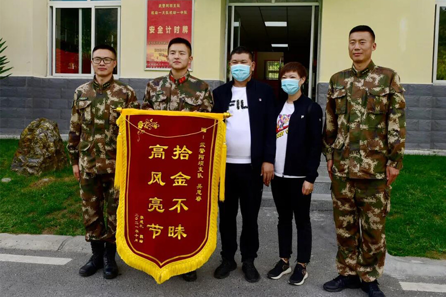 <strong>“拾金不昧高风尚 传递社会正能量”——我校优秀毕业生吴*睿德行善举广获赞誉</strong>