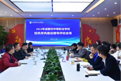 市教科院专家组莅临我校督导评估校风学风建设工作